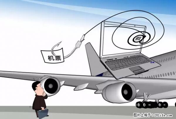 年底，这些消息柳州人千万别信！否则，这一年白干... - 山南生活资讯 - 山南28生活网 sn.28life.com