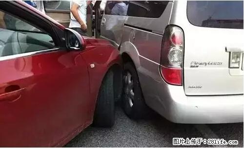 开车出事故没拍这5张照片，警察也帮不了你！ - 山南生活资讯 - 山南28生活网 sn.28life.com