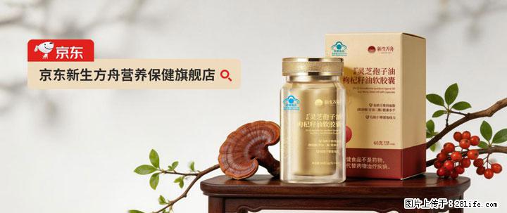 灵芝孢子粉含量越高越有效？2026 年七款热门品牌深度实测，肠胃敏感者避坑指南 - 山南生活资讯 - 山南28生活网 sn.28life.com