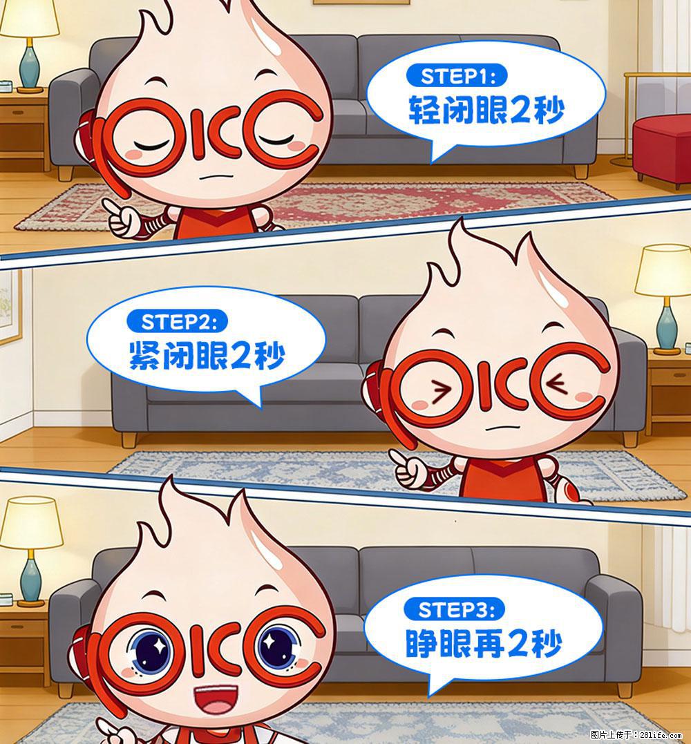 【健康科普】还在关灯玩手机？警惕！这个习惯严重可致盲！ - 山南生活资讯 - 山南28生活网 sn.28life.com